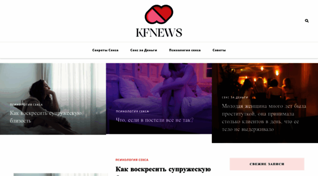 kf-news.ru