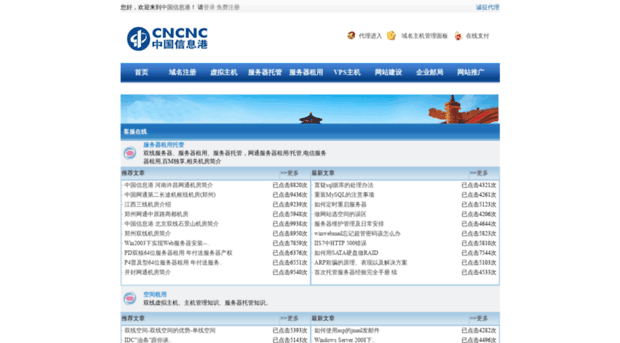 kf.cncnc.com.cn