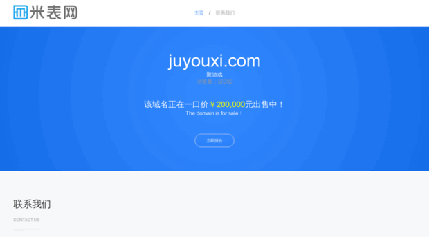 kf.juyouxi.com
