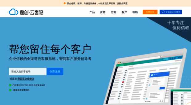 kf5.com