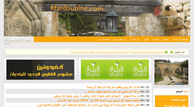 kfardounine.com
