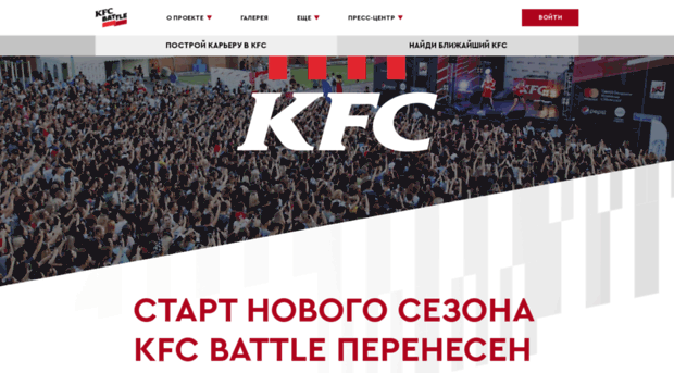 kfc-football.ru