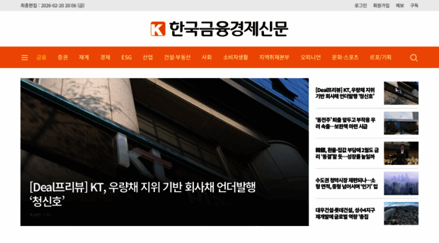 kfenews.co.kr