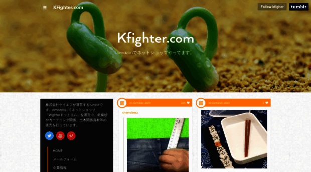 kfighter.com