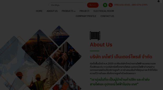 kfive-enterprise.com