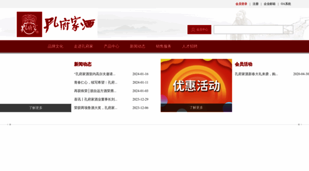 kfj.com.cn