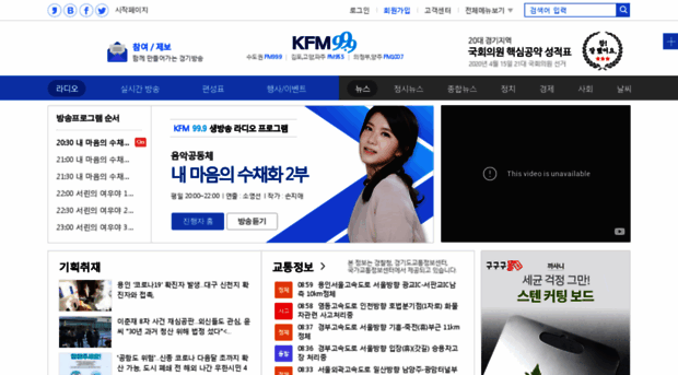 kfm.co.kr