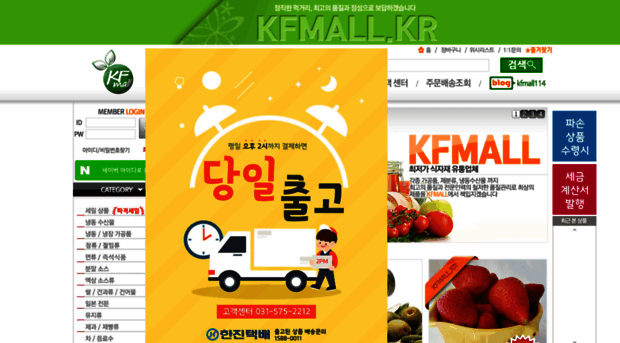 kfmall.kr