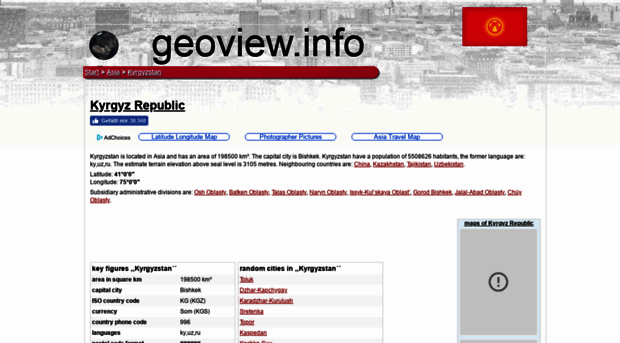 kg.geoview.info