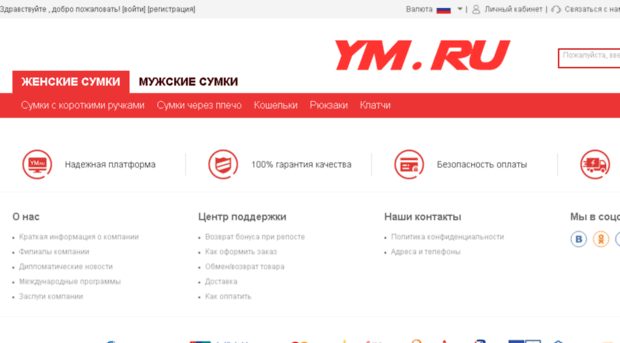 kga.ym.ru