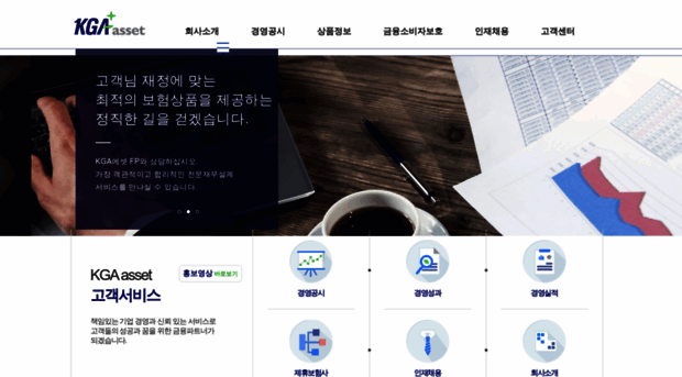 kgaasset.co.kr