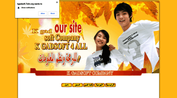 kgadsoft.7olm.org