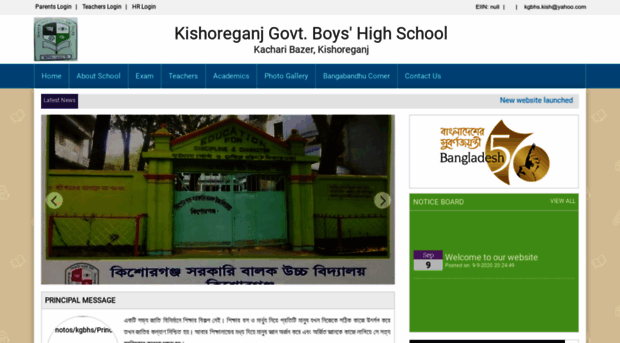 kgbhs.edu.bd
