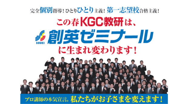 kgc-educom.co.jp