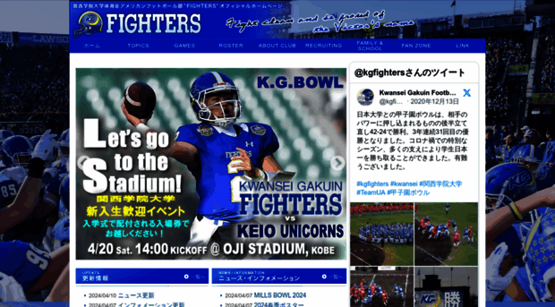 kgfighters.com