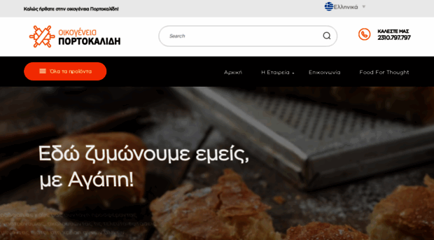 kgfoods.gr