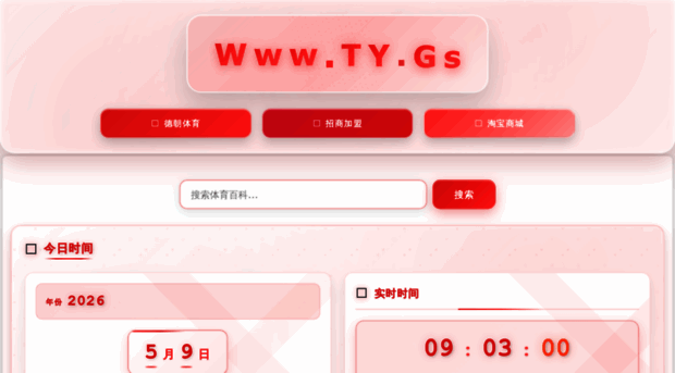 kghc.cn