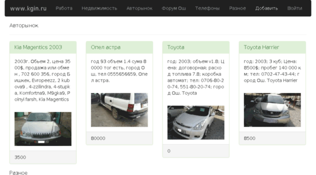 kgin.ru