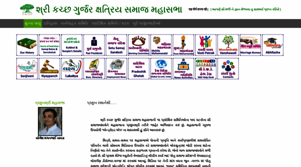 kgksamaj.org