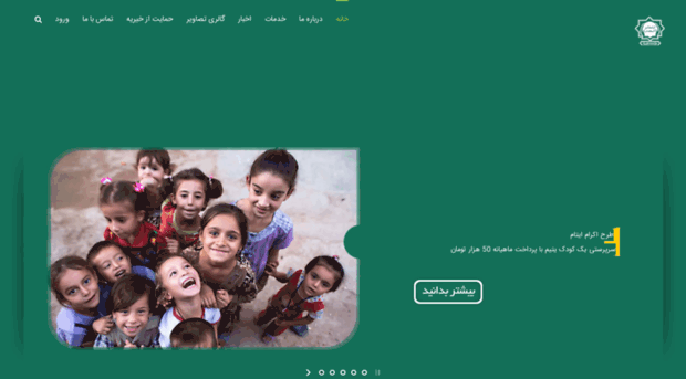 kh-abasaleh.ir