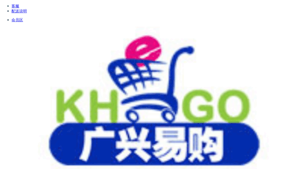 kh-e-go.com