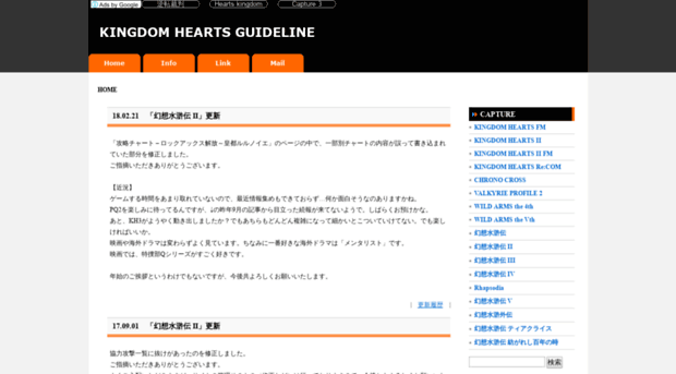 kh-guideline.org