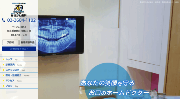kh-shika.com