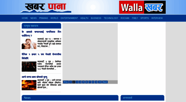 khabar-pana.blogspot.com