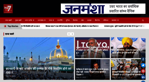 khabar7.com