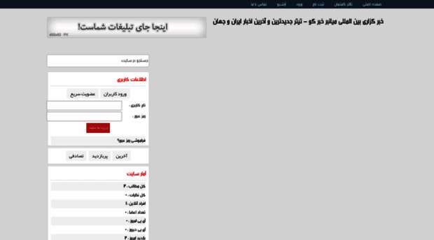 khabargo.r98.ir