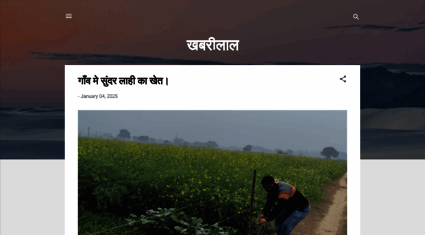 khabarilaal.com