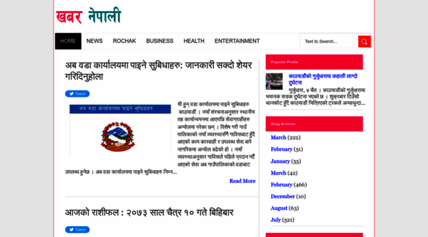 khabarnepalibuzz.blogspot.com