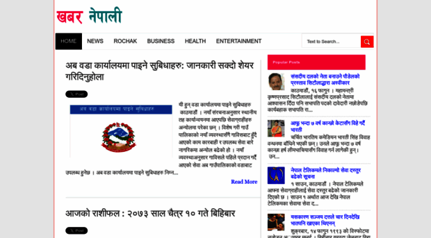 khabarnepalibuzz.blogspot.qa