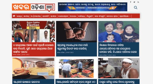 khabarodisha.com