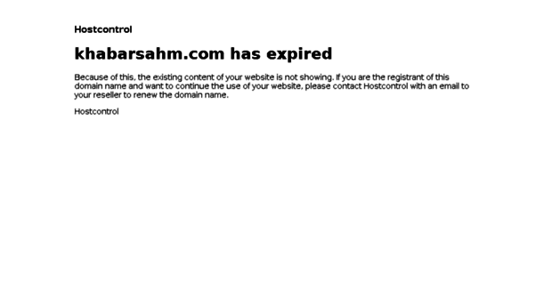 khabarsahm.com