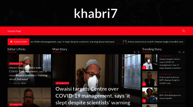 khabri7.com