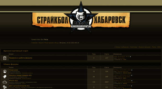 khabstrikeball.ru