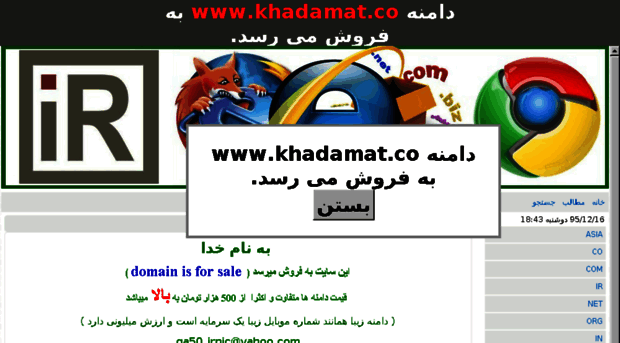 khadamat.co