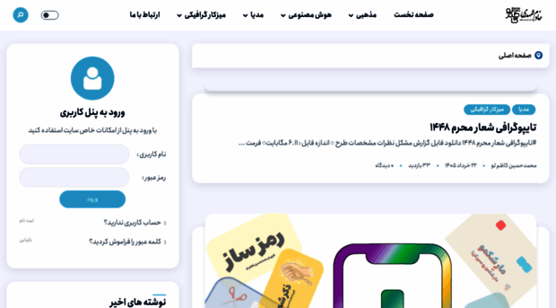 khademolmahdiir.rzb.ir