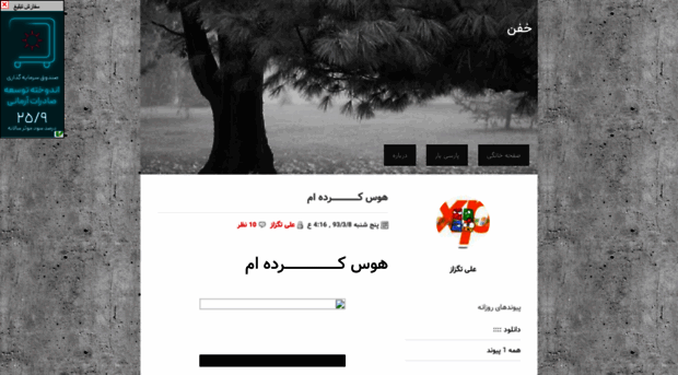khafan0351.parsiblog.com