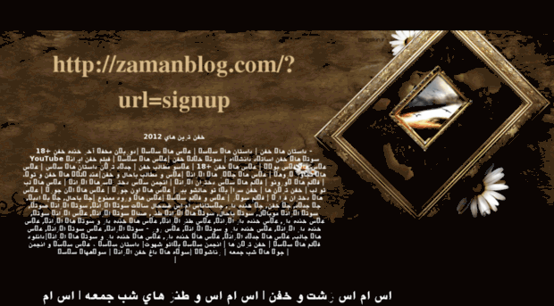 khafankade.zamanblog.com