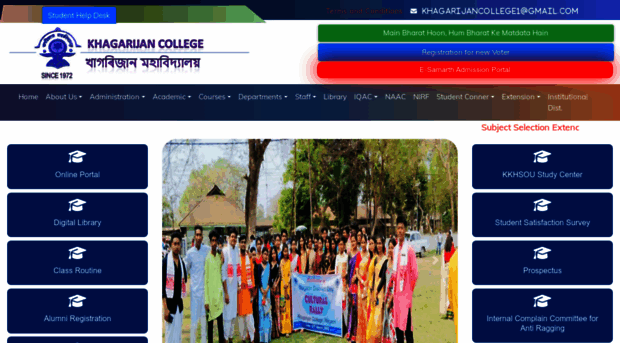 khagarijancollege.co.in