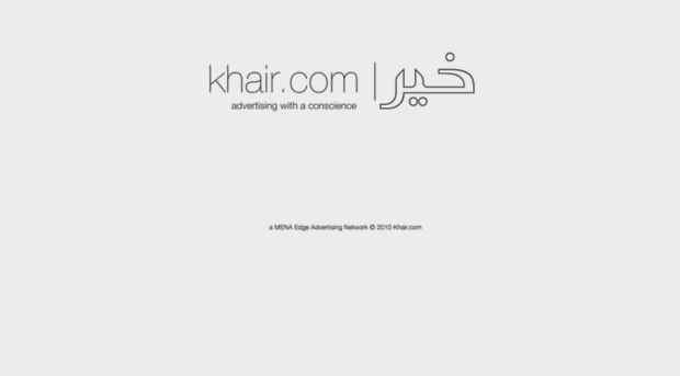 khair.com