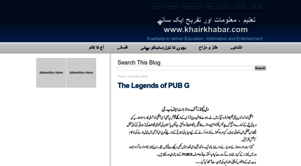 khairkhabar.com