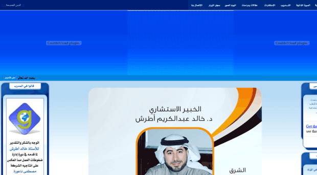 khaled-kw.com