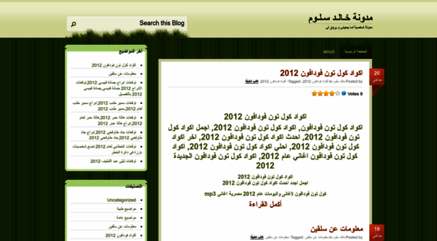 khaledsalom.wordpress.com