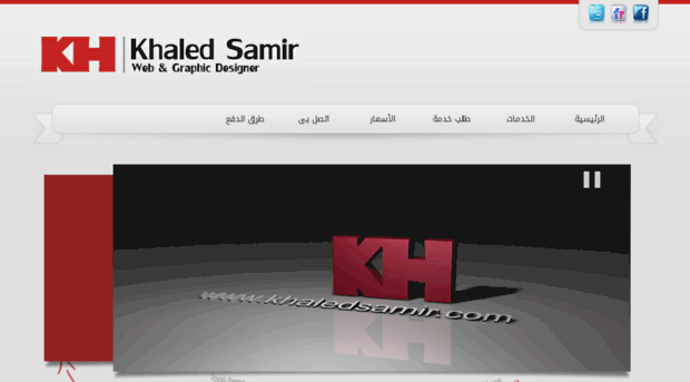 khaledsamir.com