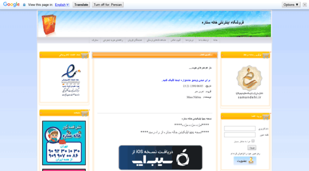 khalehsetareh.com