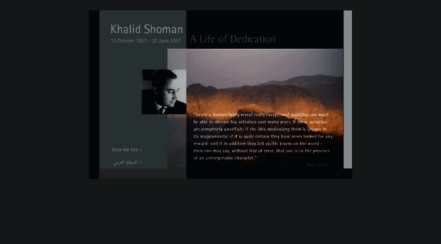 khalid-shoman.com