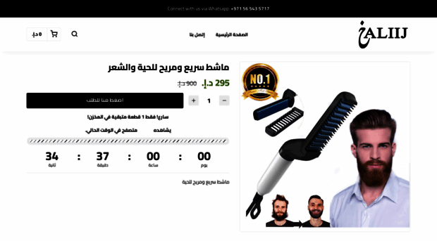 khaliij.com